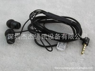 批發(fā)SONY索尼MH750原裝耳機(jī) 卓越品質(zhì)，值得信賴